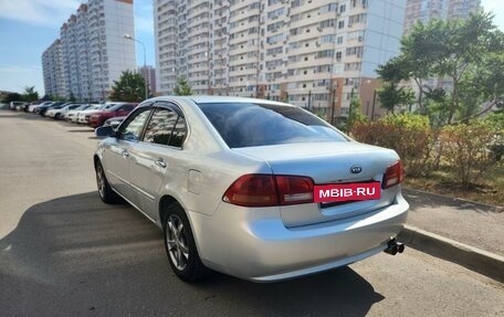 KIA Lotze MG, 2007 год, 550 000 рублей, 2 фотография