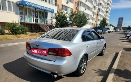 KIA Lotze MG, 2007 год, 550 000 рублей, 4 фотография