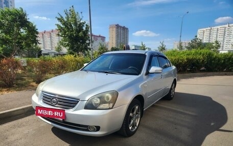 KIA Lotze MG, 2007 год, 550 000 рублей, 6 фотография