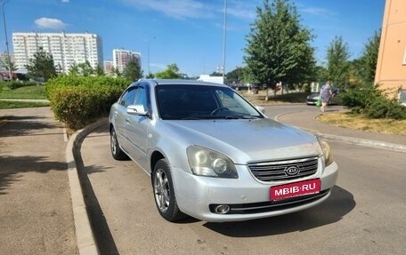 KIA Lotze MG, 2007 год, 550 000 рублей, 5 фотография