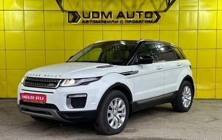 Land Rover Range Rover Evoque I, 2015 год, 2 899 000 рублей, 1 фотография