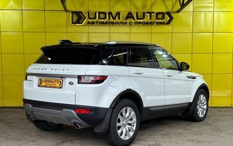 Land Rover Range Rover Evoque I, 2015 год, 2 899 000 рублей, 9 фотография