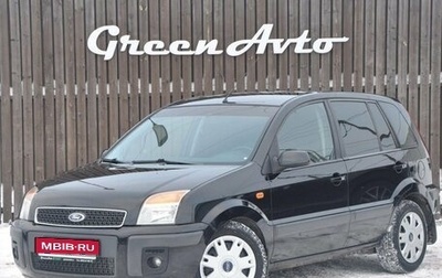 Ford Fusion I, 2007 год, 560 000 рублей, 1 фотография