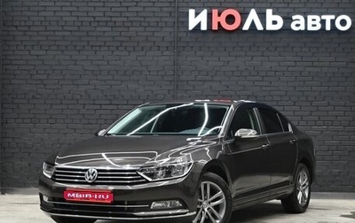 Volkswagen Passat B8 рестайлинг, 2016 год, 1 620 000 рублей, 1 фотография