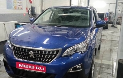 Peugeot 3008 II, 2019 год, 1 711 000 рублей, 1 фотография