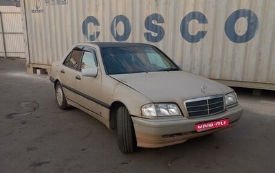 Mercedes-Benz C-Класс, 1999 год, 275 000 рублей, 1 фотография