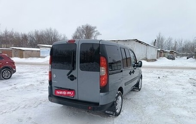 Fiat Doblo I, 2011 год, 620 000 рублей, 1 фотография