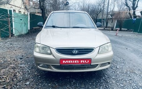 Hyundai Accent II, 2006 год, 499 999 рублей, 1 фотография