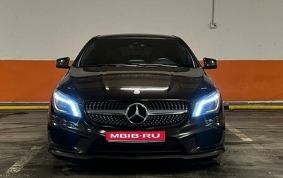 Mercedes-Benz CLA, 2015 год, 2 100 000 рублей, 1 фотография