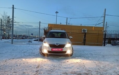 Skoda Roomster, 2013 год, 850 000 рублей, 1 фотография