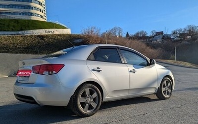 KIA Cerato III, 2011 год, 1 030 000 рублей, 1 фотография