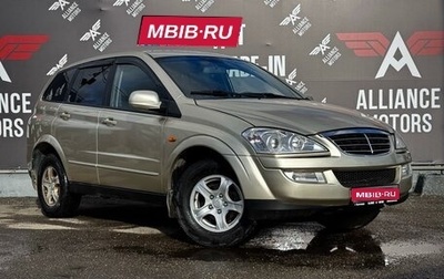 SsangYong Kyron I, 2011 год, 835 000 рублей, 1 фотография