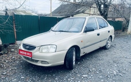 Hyundai Accent II, 2006 год, 499 999 рублей, 2 фотография