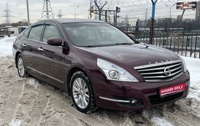 Nissan Teana, 2012 год, 1 380 000 рублей, 1 фотография