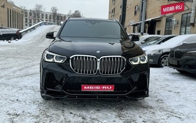 BMW X5, 2019 год, 7 500 000 рублей, 1 фотография