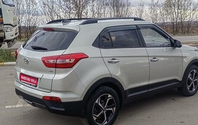 Hyundai Creta I рестайлинг, 2020 год, 2 150 000 рублей, 1 фотография