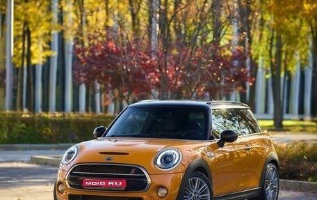 MINI Hatch, 2016 год, 2 530 000 рублей, 1 фотография