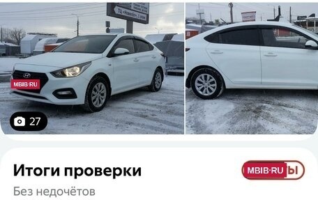 Hyundai Solaris II рестайлинг, 2017 год, 1 150 000 рублей, 7 фотография