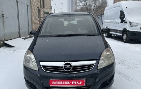 Opel Zafira B, 2008 год, 690 000 рублей, 7 фотография