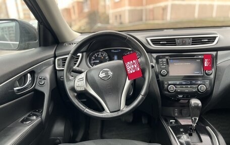 Nissan X-Trail, 2015 год, 1 595 000 рублей, 17 фотография