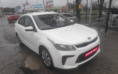 KIA Rio IV, 2018 год, 950 000 рублей, 1 фотография