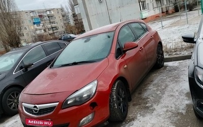 Opel Astra J, 2010 год, 598 000 рублей, 1 фотография