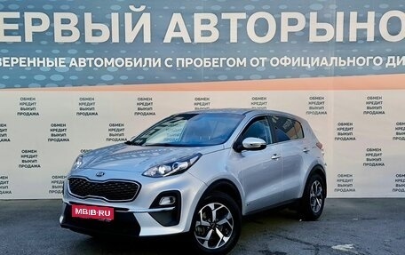 KIA Sportage IV рестайлинг, 2021 год, 2 699 000 рублей, 1 фотография