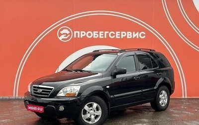 KIA Sorento IV, 2008 год, 1 240 000 рублей, 1 фотография