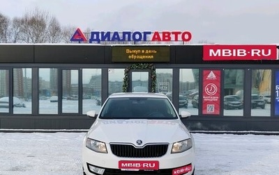 Skoda Octavia, 2013 год, 1 433 000 рублей, 1 фотография