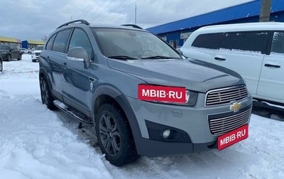 Chevrolet Captiva I, 2013 год, 1 390 000 рублей, 1 фотография