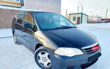 Honda Odyssey II, 2001 год, 679 000 рублей, 3 фотография