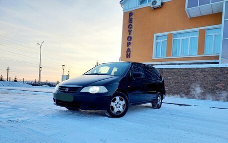 Honda Odyssey II, 2001 год, 679 000 рублей, 13 фотография