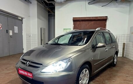 Peugeot 307 I, 2004 год, 475 000 рублей, 1 фотография