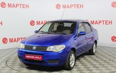 Fiat Albea I рестайлинг, 2008 год, 350 000 рублей, 1 фотография