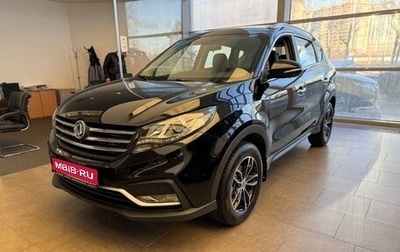 DongFeng 580 I, 2024 год, 2 399 000 рублей, 1 фотография