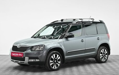 Skoda Yeti I рестайлинг, 2015 год, 1 255 000 рублей, 1 фотография