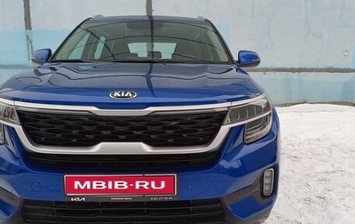 KIA Seltos I, 2021 год, 2 575 000 рублей, 1 фотография