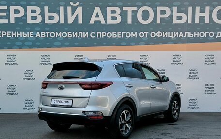 KIA Sportage IV рестайлинг, 2021 год, 2 699 000 рублей, 5 фотография