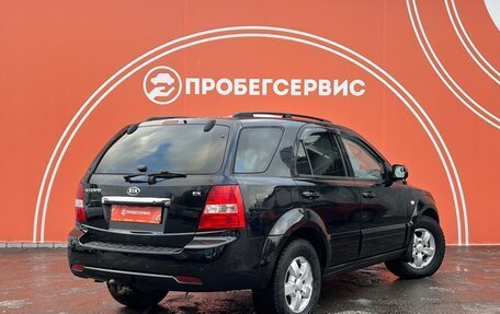 KIA Sorento IV, 2008 год, 1 240 000 рублей, 5 фотография