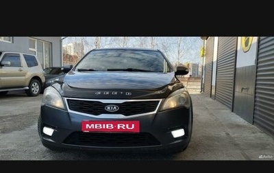 KIA cee'd I рестайлинг, 2011 год, 786 000 рублей, 1 фотография