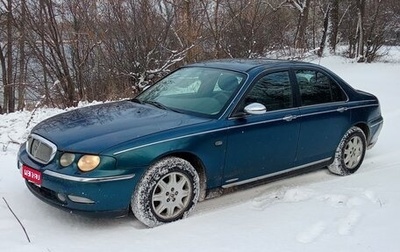 Land Rover 75, 2000 год, 320 000 рублей, 1 фотография