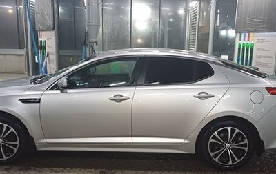 KIA Optima III, 2014 год, 1 400 000 рублей, 1 фотография