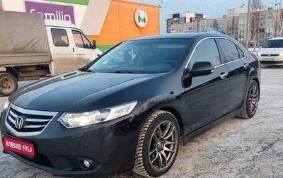 Honda Accord VIII рестайлинг, 2011 год, 1 200 000 рублей, 1 фотография