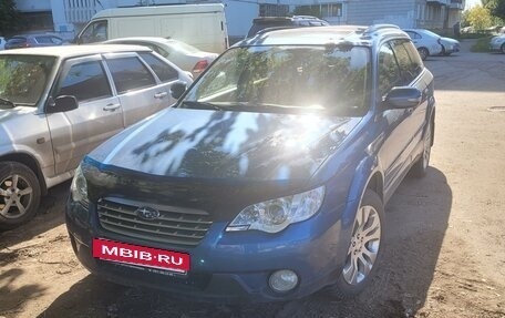 Subaru Outback III, 2008 год, 1 930 000 рублей, 13 фотография