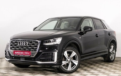 Audi Q2 I, 2020 год, 3 309 000 рублей, 1 фотография