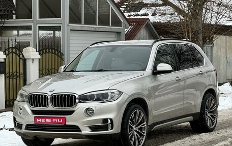 BMW X5, 2015 год, 3 350 000 рублей, 1 фотография