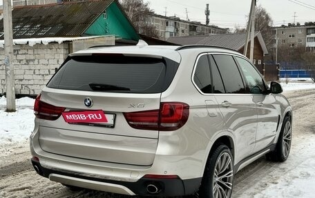 BMW X5, 2015 год, 3 350 000 рублей, 4 фотография