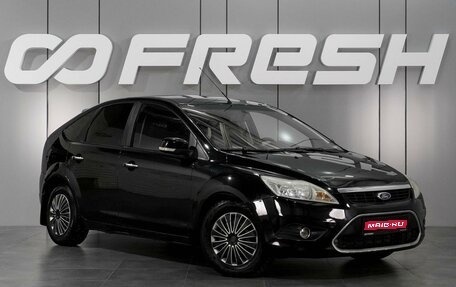 Ford Focus II рестайлинг, 2010 год, 550 000 рублей, 1 фотография