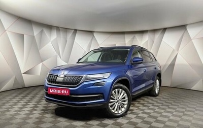 Skoda Kodiaq I, 2020 год, 2 897 000 рублей, 1 фотография