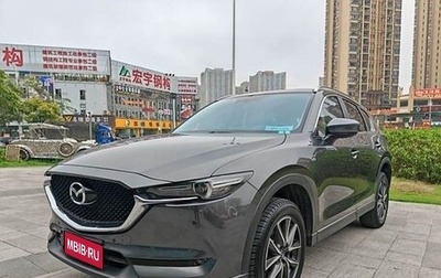 Mazda CX-5 II, 2020 год, 2 590 000 рублей, 1 фотография